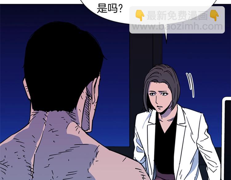 🍛清道夫K 第73话 失明 第48页