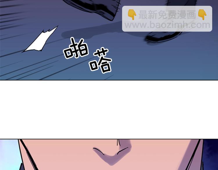 🍛清道夫K 第75话 把柄 第11页