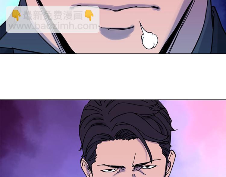 🍛清道夫K 第75话 把柄 第12页