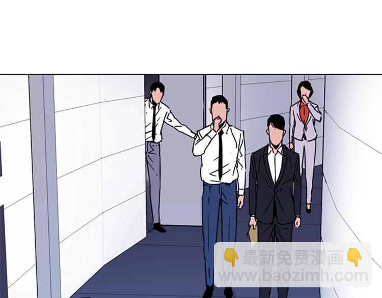 🍛清道夫K 第75话 把柄 第18页