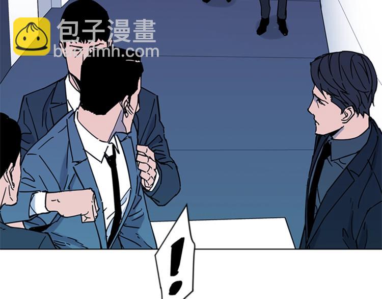 🍛清道夫K 第75话 把柄 第19页