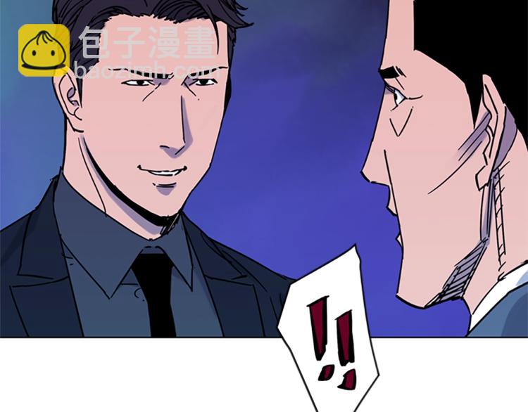 🍛清道夫K 第75话 把柄 第25页