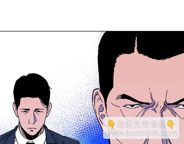 🍛清道夫K 第75话 把柄 第29页