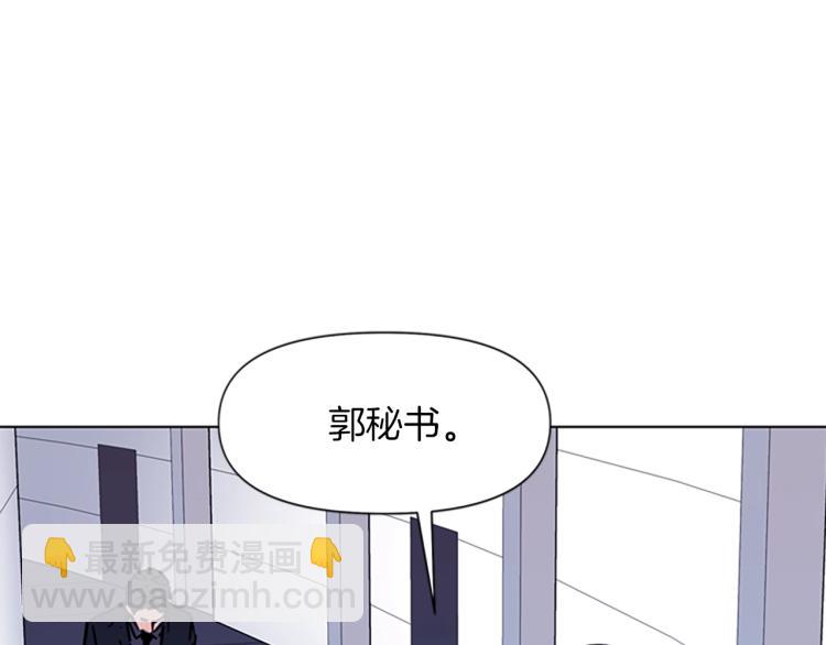 🍛清道夫K 第75话 把柄 第32页