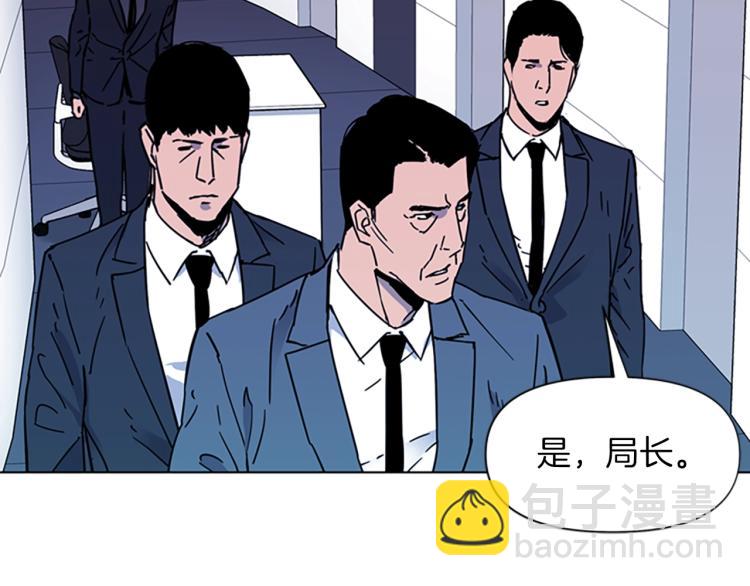 🍛清道夫K 第75话 把柄 第33页