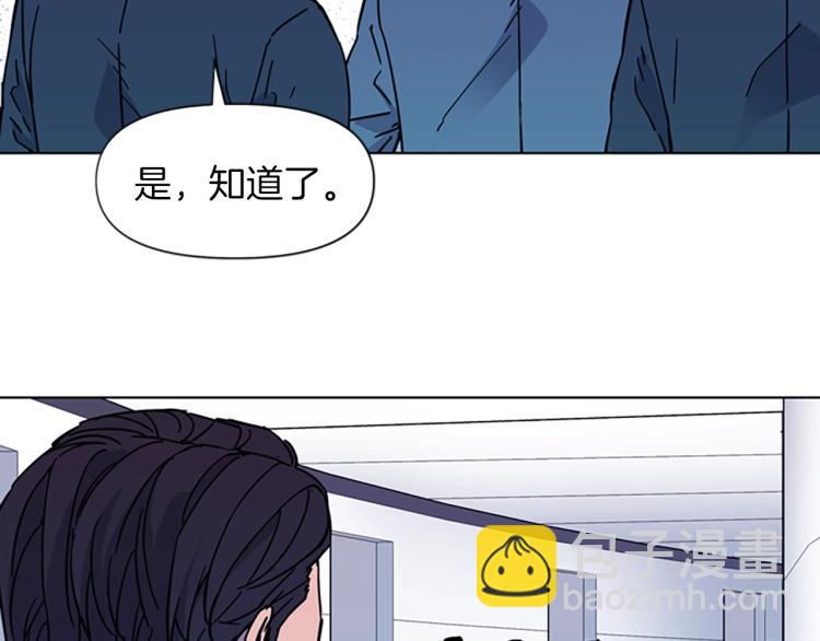 🍛清道夫K 第75话 把柄 第35页