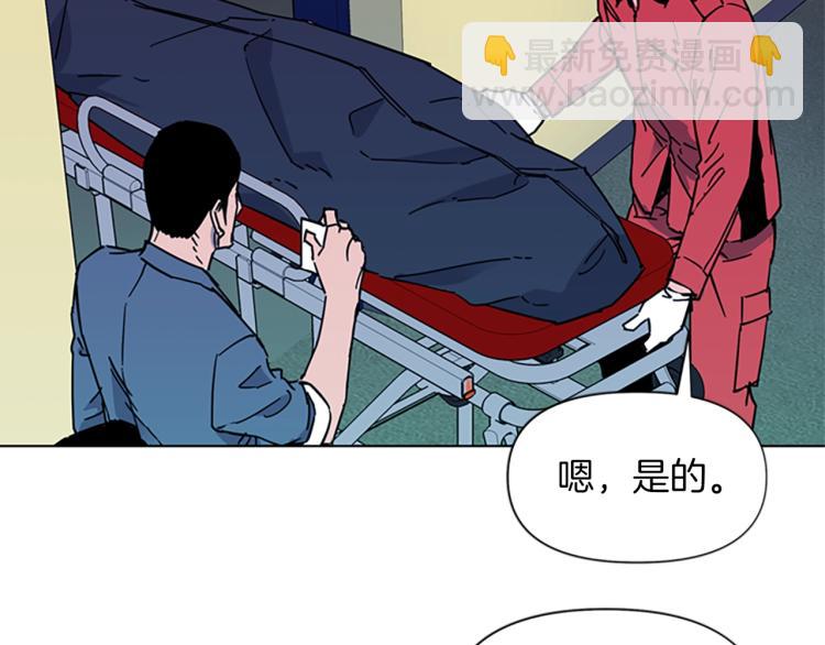 🍛清道夫K 第75话 把柄 第48页