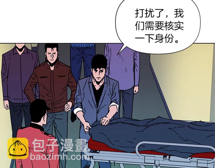 🍛清道夫K 第75话 把柄 第49页