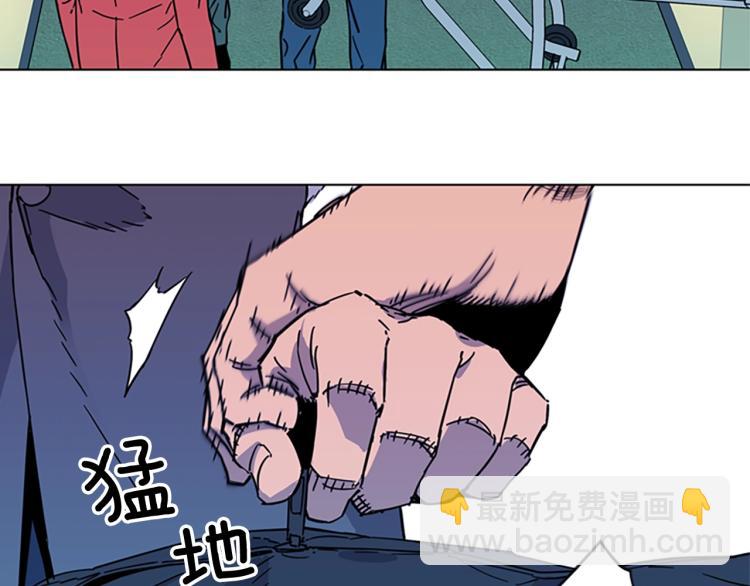 🍛清道夫K 第75话 把柄 第50页