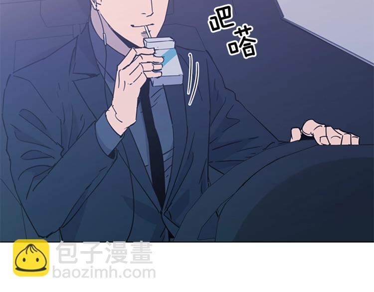 🍛清道夫K 第77话 心中恶魔 第10页