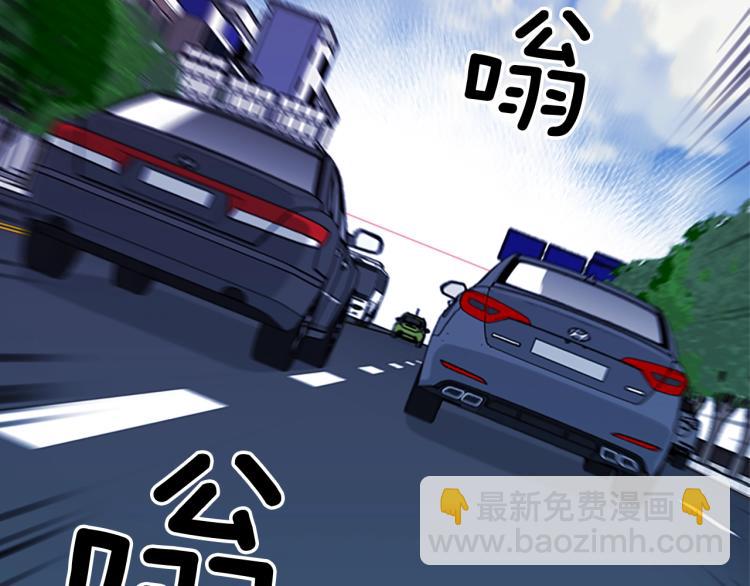 🍛清道夫K 第77话 心中恶魔 第20页