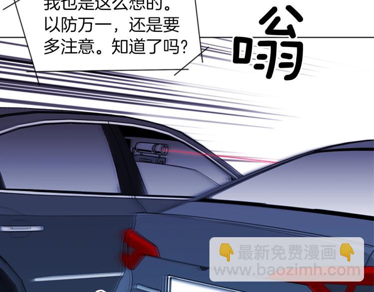 🍛清道夫K 第77话 心中恶魔 第22页