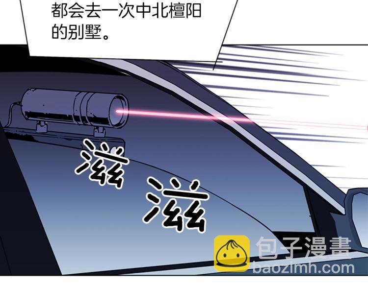 🍛清道夫K 第77话 心中恶魔 第24页