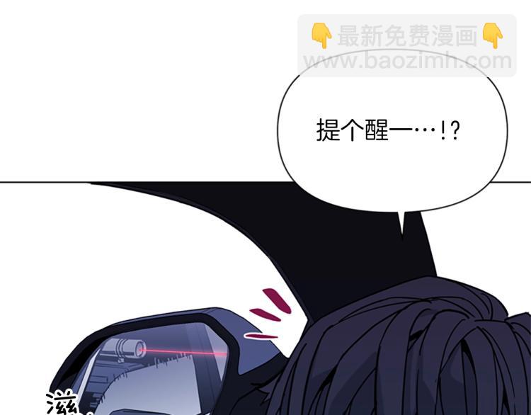 🍛清道夫K 第77话 心中恶魔 第25页