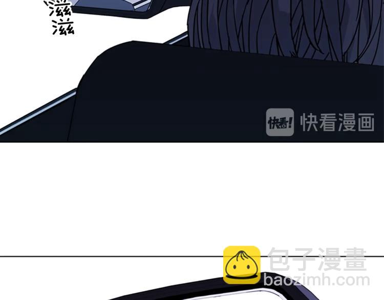 🍛清道夫K 第77话 心中恶魔 第26页