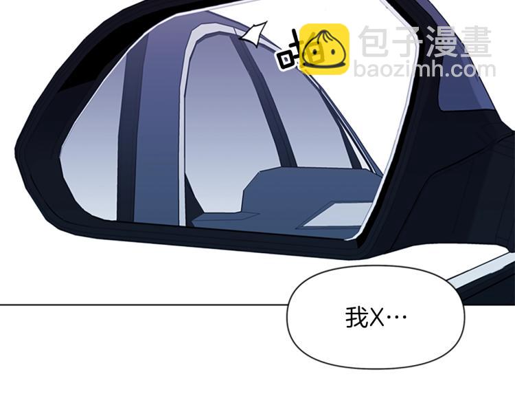 🍛清道夫K 第77话 心中恶魔 第27页