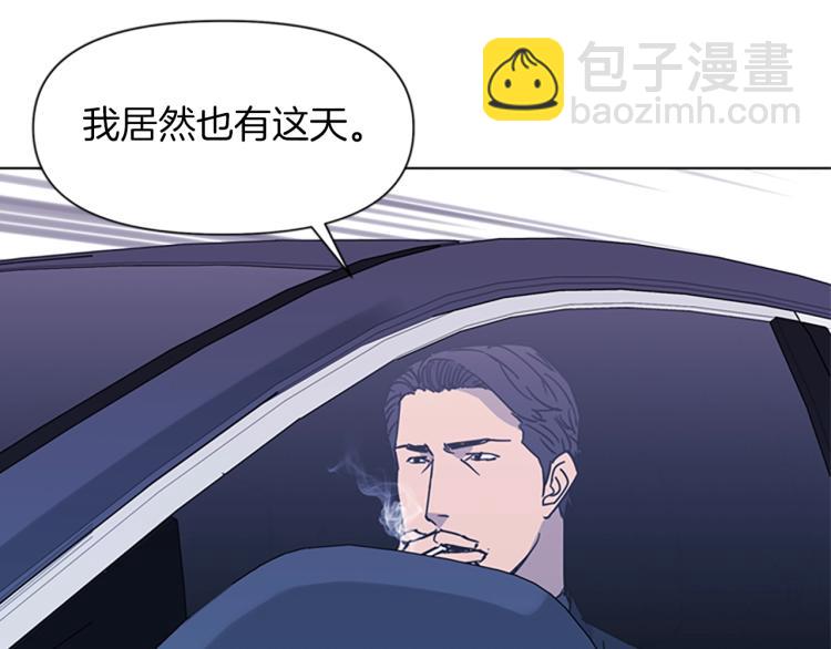 🍛清道夫K 第77话 心中恶魔 第28页