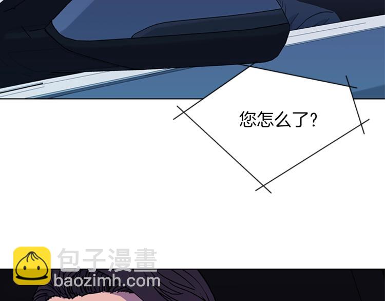 🍛清道夫K 第77话 心中恶魔 第29页