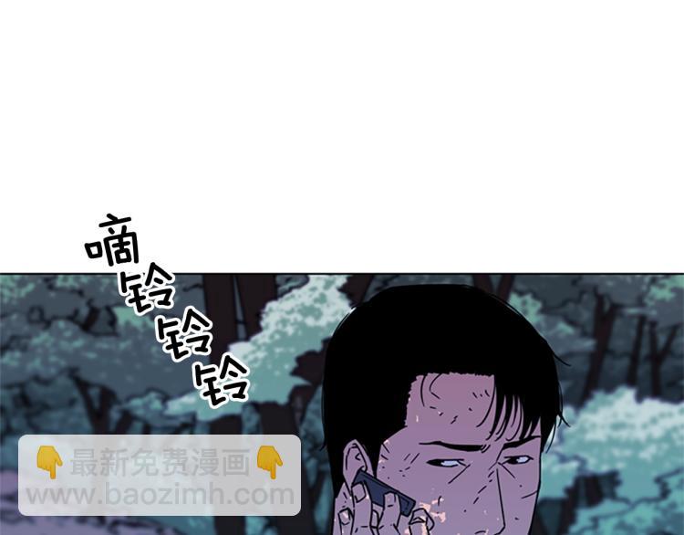 🍛清道夫K 第77话 心中恶魔 第3页