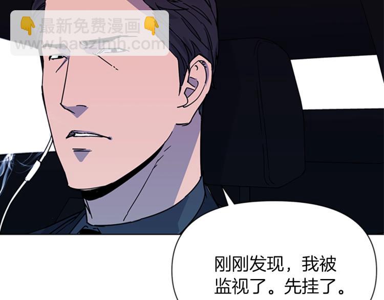 🍛清道夫K 第77话 心中恶魔 第30页