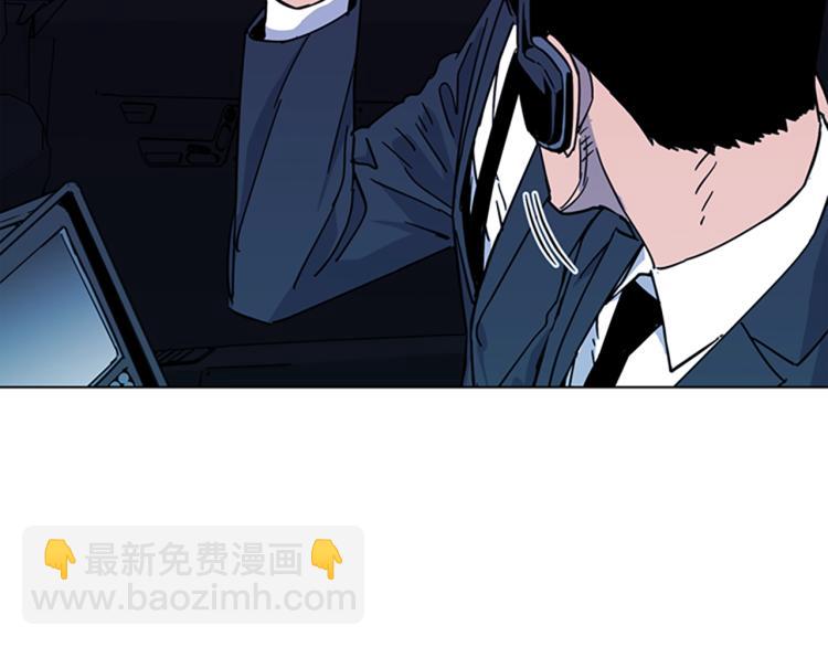 🍛清道夫K 第77话 心中恶魔 第33页