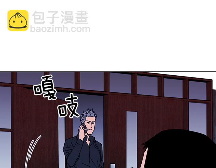 🍛清道夫K 第77话 心中恶魔 第37页