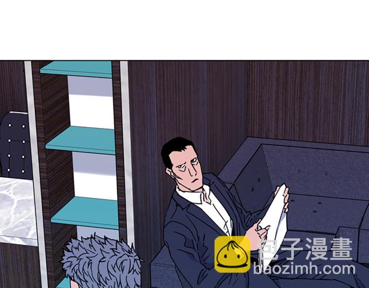 🍛清道夫K 第77话 心中恶魔 第39页