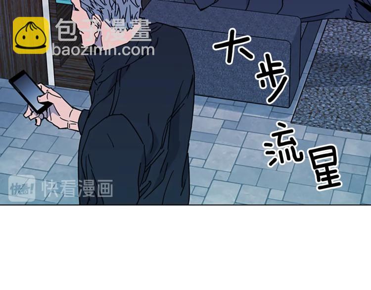 🍛清道夫K 第77话 心中恶魔 第40页