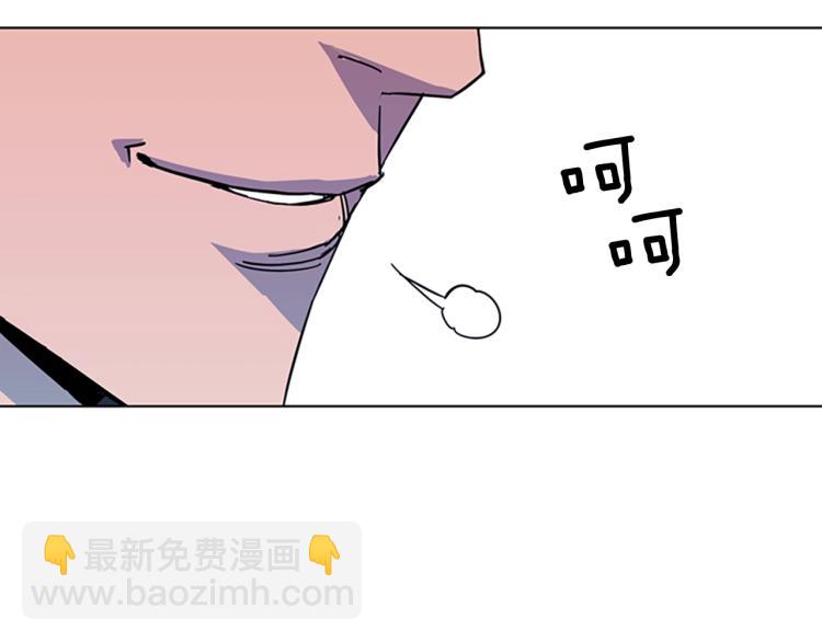 🍛清道夫K 第77话 心中恶魔 第45页