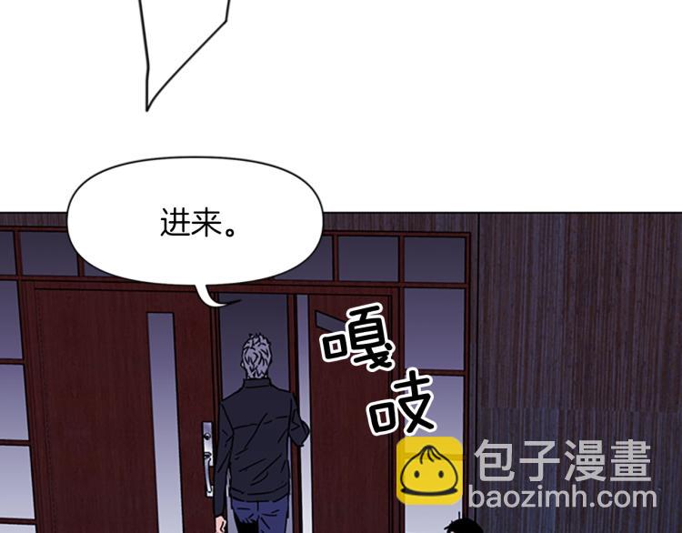 🍛清道夫K 第77话 心中恶魔 第48页