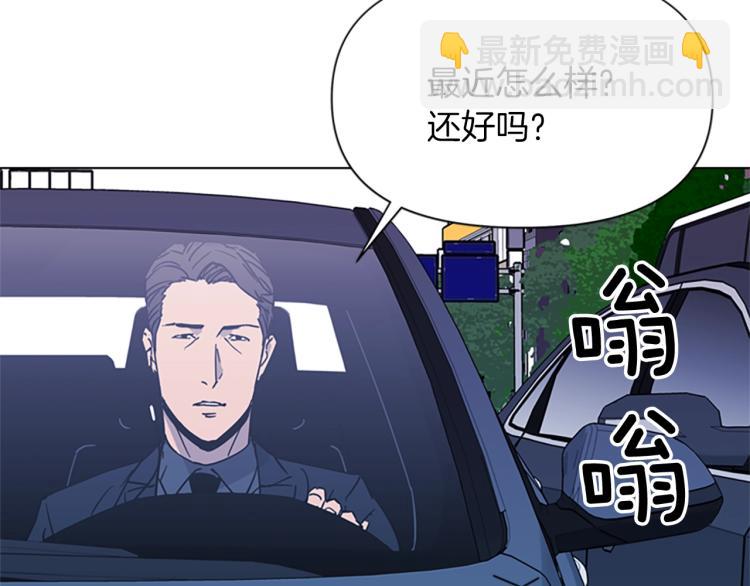 🍛清道夫K 第77话 心中恶魔 第6页