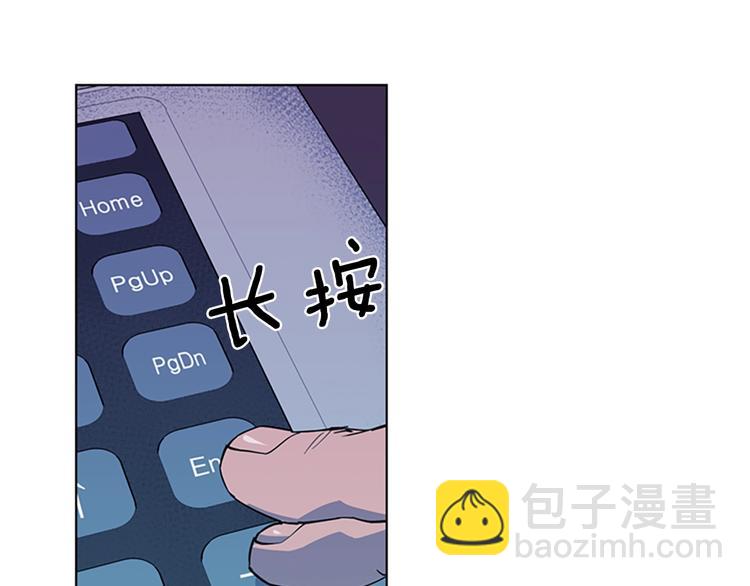 🍛清道夫K 第7话 碎裂的心 第17页