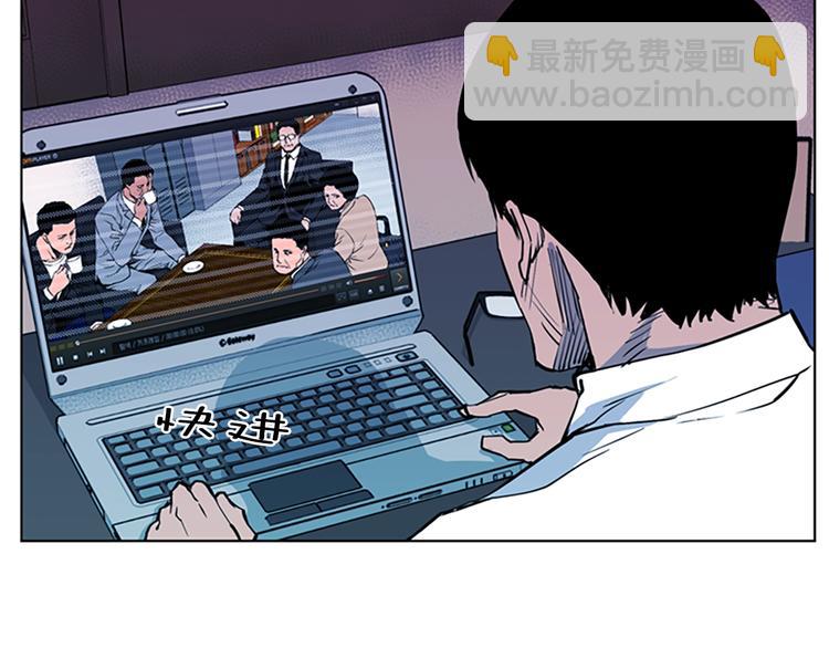 🍛清道夫K 第7话 碎裂的心 第19页