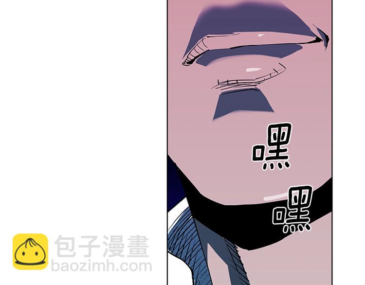🍛清道夫K 第7话 碎裂的心 第24页