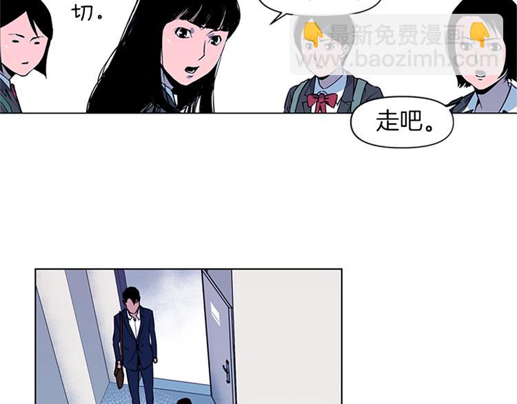 🍛清道夫K 第7话 碎裂的心 第40页