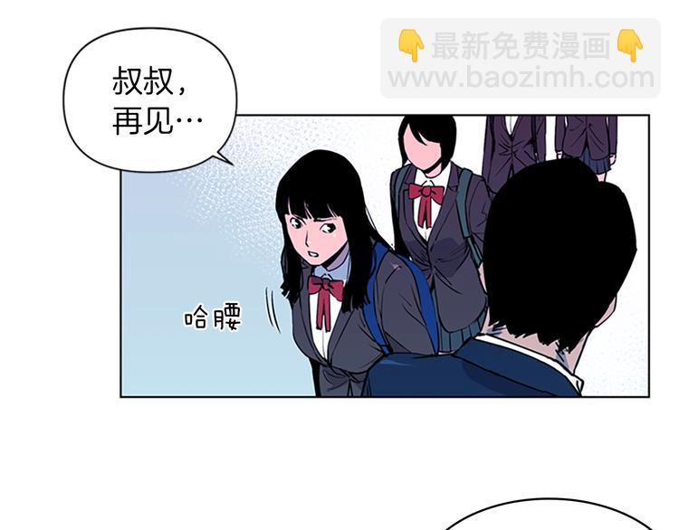 🍛清道夫K 第7话 碎裂的心 第42页