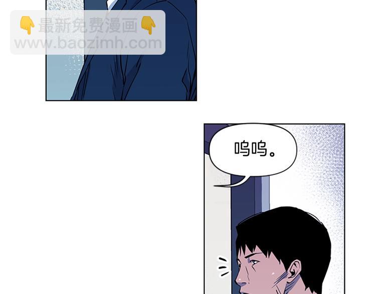 🍛清道夫K 第7话 碎裂的心 第45页