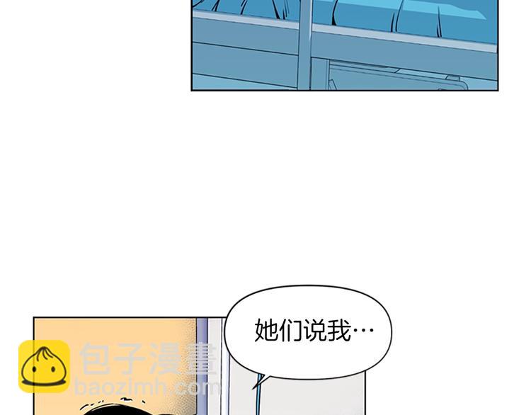 🍛清道夫K 第7话 碎裂的心 第48页