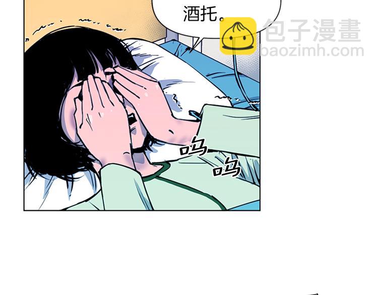 🍛清道夫K 第7话 碎裂的心 第50页