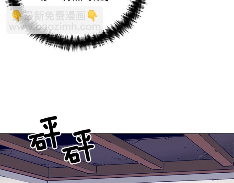 🍛清道夫K 第79话 陷阱 第10页