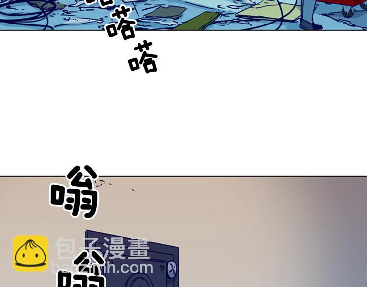 🍛清道夫K 第79话 陷阱 第12页