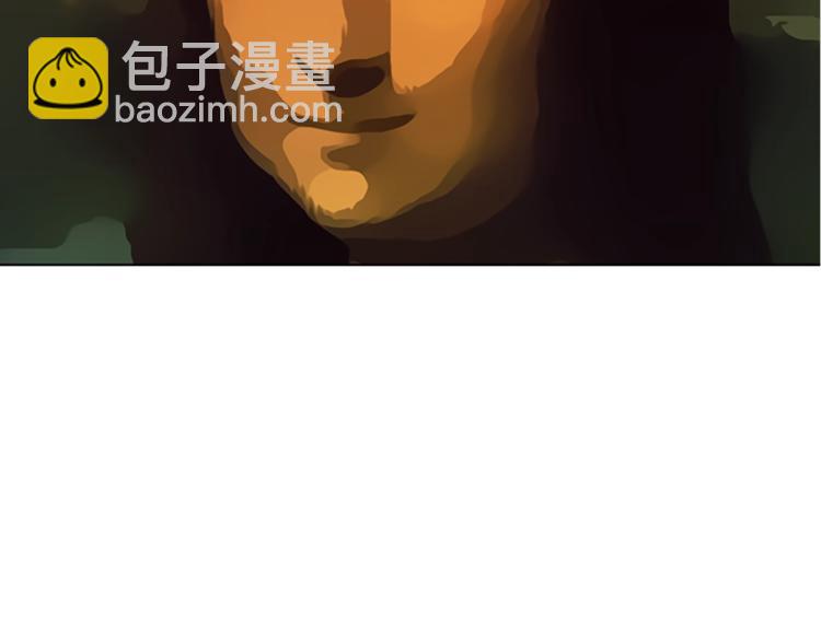 🍛清道夫K 第79话 陷阱 第16页