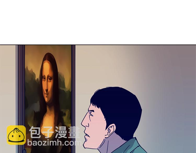 🍛清道夫K 第79话 陷阱 第17页