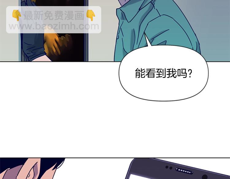 🍛清道夫K 第79话 陷阱 第18页