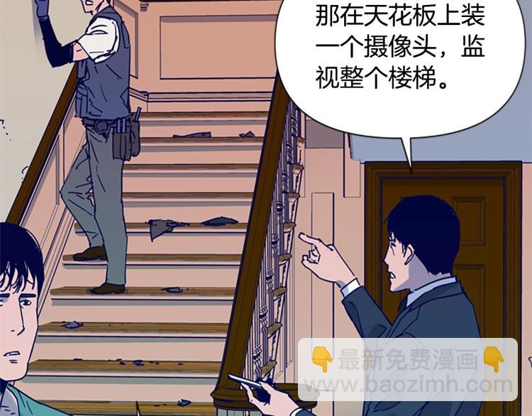 🍛清道夫K 第79话 陷阱 第22页
