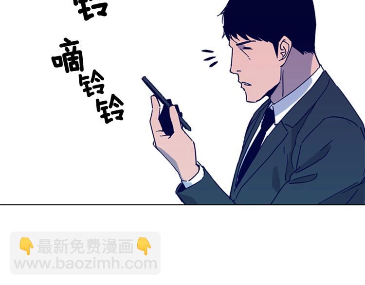 🍛清道夫K 第79话 陷阱 第24页
