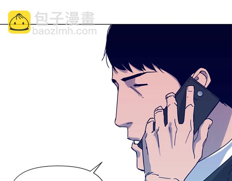 🍛清道夫K 第79话 陷阱 第25页