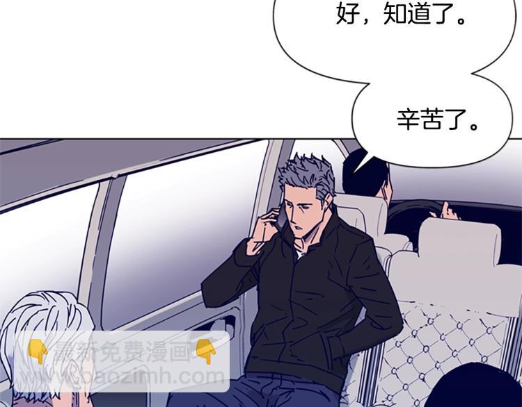 🍛清道夫K 第79话 陷阱 第28页
