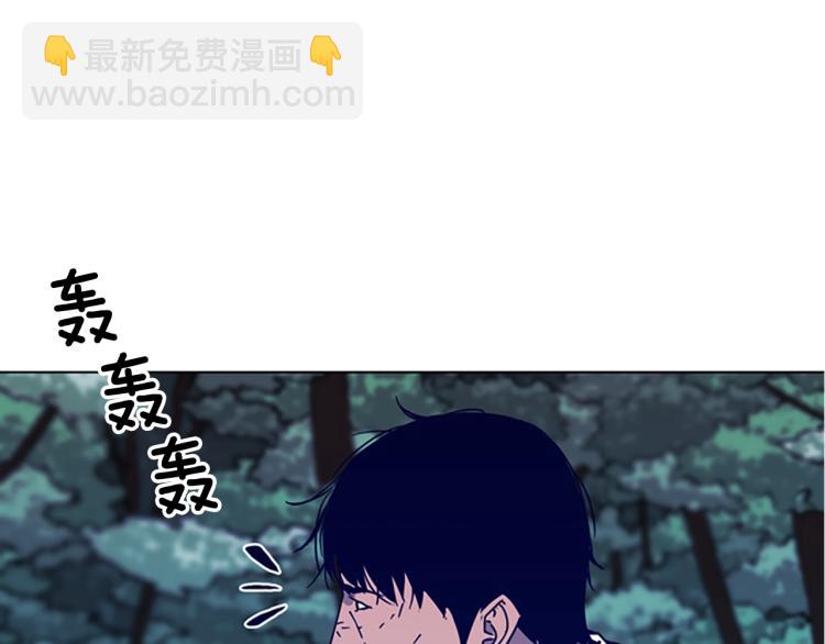🍛清道夫K 第79话 陷阱 第3页