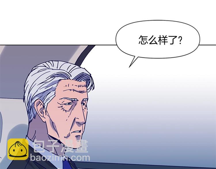 🍛清道夫K 第79话 陷阱 第30页